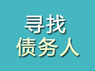 沈阳哪里能找到私家侦探？想找一个私家侦探去哪找